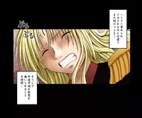 [Crimson comics] DA - Sephiria Maximum Part 3 (Jap)