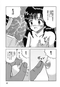 [Mumei] Shoujo-tachi no Ingyaku