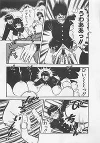 [Monota Rinu] MOMOTOPIA