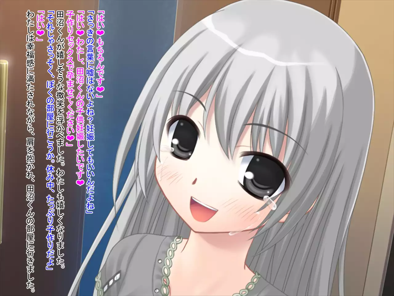 Kimo Otoko ni Datosare Niku Tsuma ni Natta Kanojo