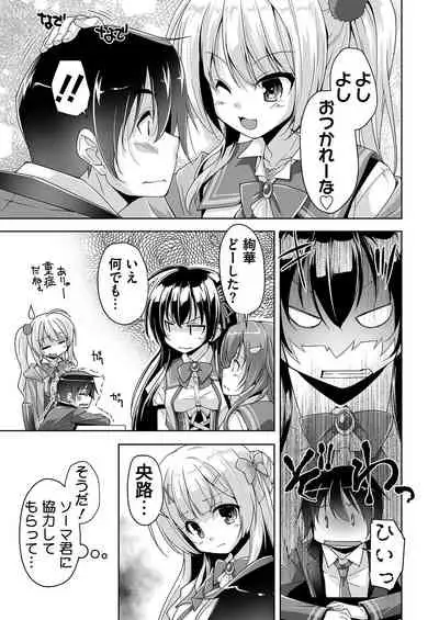 BugBug 2021-02 [Digital]