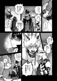 (SPARK13) [Yellowknife, AOAA (Akiyama, Senakagashiri)] TDBK okigae DEKIRUKANA (Boku no Hero Academia)