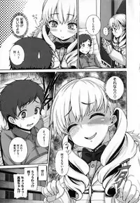 [Karasu] Shitsuke Ai