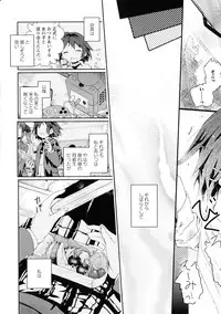 [Anthology] Ki Yuri -Falling In Love With A Classmate-