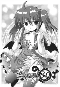 [Yaminabe] Chitsujyo-Jikan