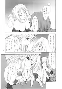 (C67) [P.FOREST (Hozumi Takashi)] Cosplay COMPLEX 2 (Genshiken)