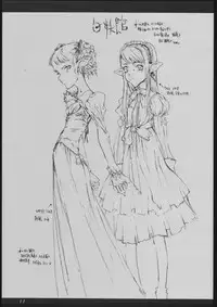 (CR32) [St. Armadel Ch. (Kagetora)] DOODLING