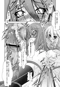 [Anthology] Engan Shoujo no Shuujoku (Shakugan no Shana)