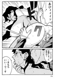 [Anthology] Mitsuraku no Manabiya