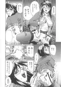 [NeWMeN] Secret Plot