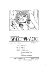 [Kayama Miku]SWEET MAGIC