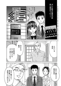 Action Pizazz DX 2019-06 [Digital]