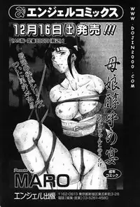ANGEL Club 2001-01