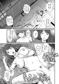 [Saigado] Mana-san to Moya o Hanarete… Ch. 1-7 [Digital]