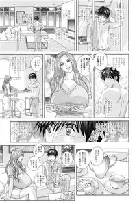 [Nishimaki Tohru] Double Titillation Ch.11-24
