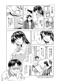 Action Pizazz DX 2016-02 [Digital]