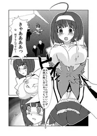 [Makeinu] Aoi-chan no Himitsu Nikki (Kaitou Tenshi Twin Angel) [Digital]
