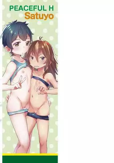 Peaceful Ecchi! - PEACEFUL H | 平和的H
