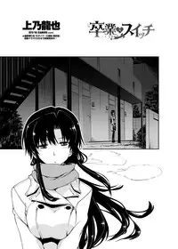 COMIC Penguin Club Sanzokuban 2012-04 Vol.279 [Digital]