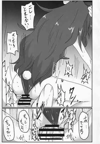 Yokubou Bunny