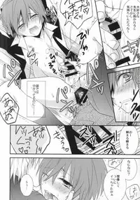 (SUPER23) [Dogfes (sio)] Kagai Jugyou (Ansatsu Kyoushitsu)