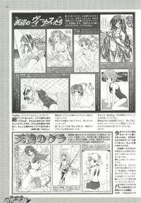 BugBug 2001-10