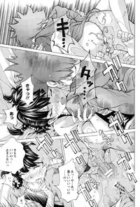 ANGEL Club 2015-02