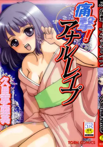 家出ギャルを拾ったらハーレムになった話2 ラブラブ搾精編