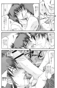 [Paradiddle (Yamaoka Koutetsurou)] Shokudou no Obasan (Mister Ajikko)