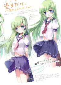 Oh! Pai² paradise with shiri