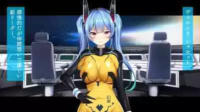 Shokushu Alien