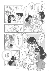 [Tomozawa Shou] Mitsuiro no Kisetsu