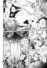 [Akiyama Kenta] Reload !!