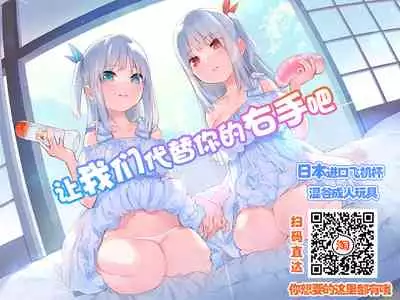 [Shiratama] Seigun no Tami Freejia - Kakusei no Yuuwaku [Chinese] [不咕鸟汉化组]