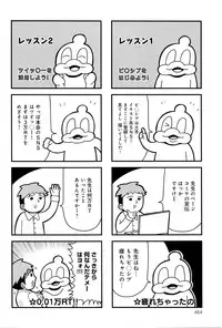 COMIC Anthurium 2016-05