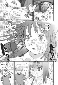 [Higashiyama Shou] Stand By Me