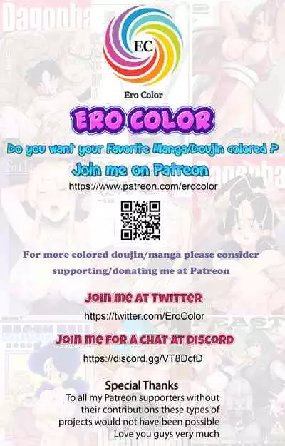 Astolfo, Jeanne to Nakayoku suru