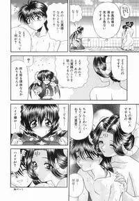 [BLUE BLOOD] Heaven or HELL Vol. 2