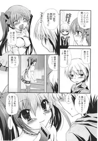Girls forM Vol. 01