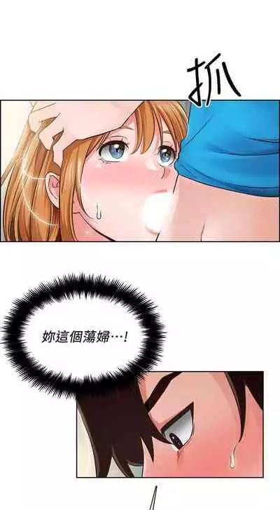 【周三连载】诚徵粗工（作者：豆沙&雲河尹） 第1~24话