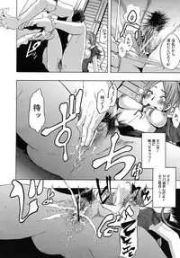 COMIC MUJIN 2010-10