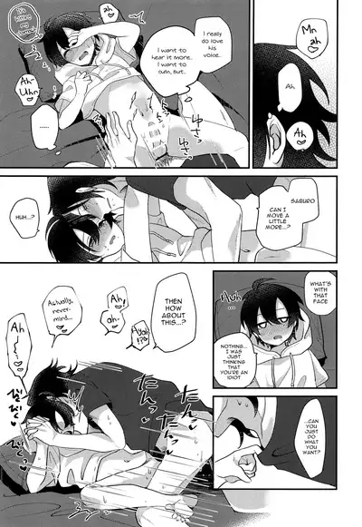 Boku to Onii-chan no Naisho no Orusuban