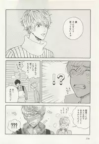 よみきりCitron 2015 Spring