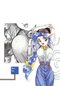 [Magaki Ryohta] RABBIT STATE