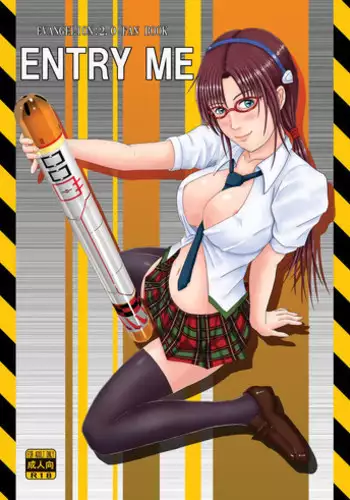Tsumatorare | Wife Taking Ch.1-8