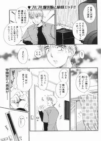Manga Bon 2013-05
