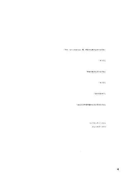 A9.1