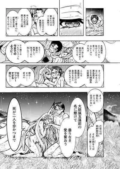 Action Pizazz 2022-10