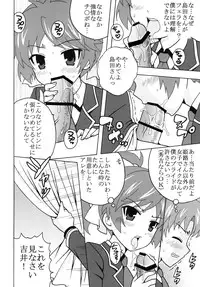 [St. Rio(Kitty)] Baka to Ma○ko to Shoukanjuu (Baka to Test to Shoukanjuu)