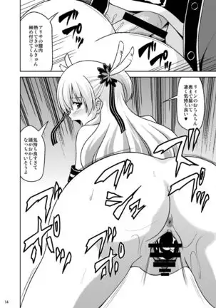 Furachina Alisa